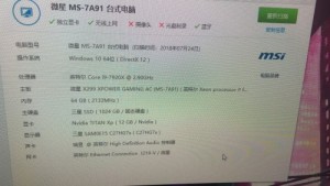 这个电脑怎么调obs吃鸡直播不掉帧卡顿，蓝光十兆最好，需要开高画质，宽带500兆(图1)