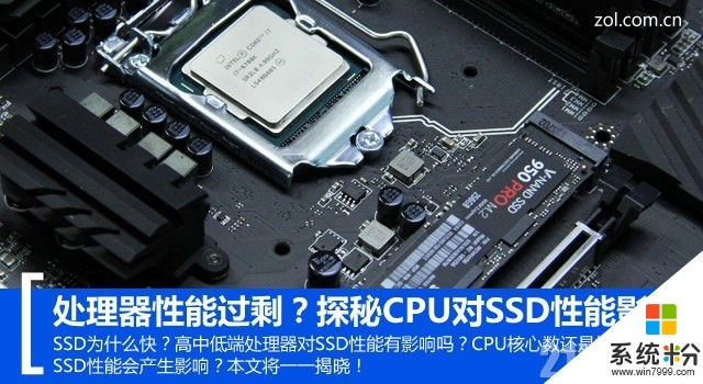 为什么中国没有造电脑处理器的厂家呢？(图1)