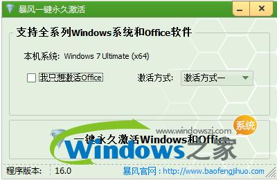 windows10家庭中文版如何激活？(1)