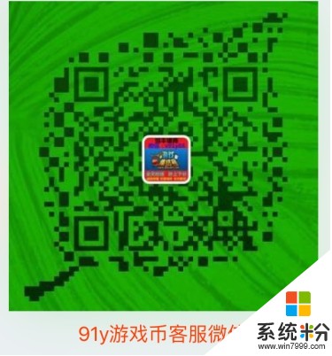 850遊戲幣怎麼換錢+85102273(圖1)