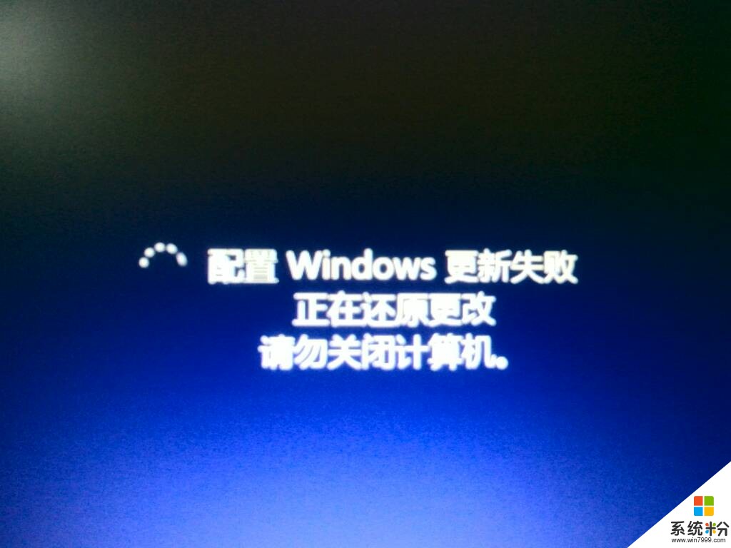 刚拿到的笔记本，重启时长时间显示正在准备windows请不要关闭计算机(图1)