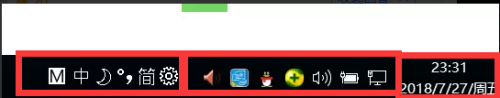 为什么我的WIN10右下角是这样的 和其他WIN10不一样(1)