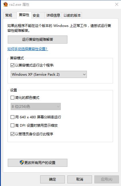 Windows 10能不能玩《紅色警戒》呢？(1)