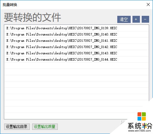 电脑怎么打开heic文件如何快速转换heic格式(图1)