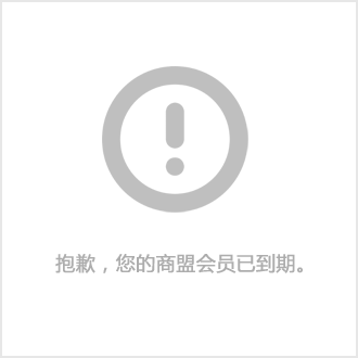 山東易聯租的電腦租賃有沒有保障啊？(圖1)