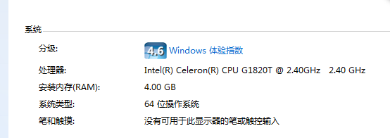 我這個電腦適合win10嗎？看配置。(圖1)