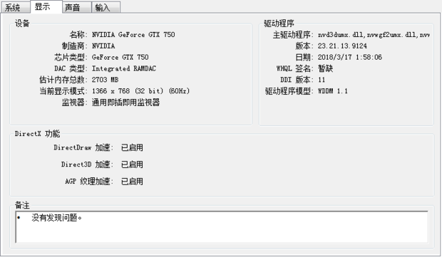 我想玩吃雞但是電腦配置應該不行,給個推薦唄,本人高中生沒啥錢---大佬們幫一下(圖1)