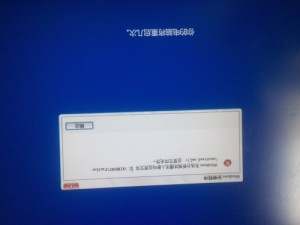 安装windows10显示windows无法分析或处理无人参与应答文件(图1)