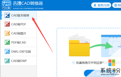 CAD版本太高打不开怎么办？(图1)