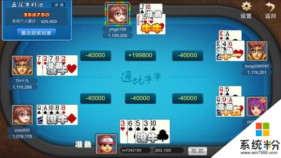 850遊戲怎麼回收分+65591(圖1)