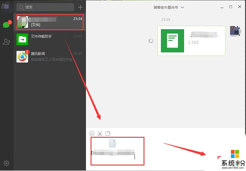 电脑微信语音如何录制，有什么好用的录音工具(图1)