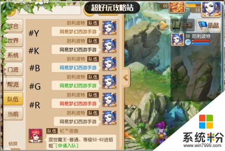 彩色字怎么打出来(图1)