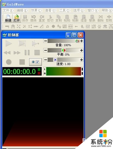 有哪些適合電腦視頻錄音的軟件 如何電腦錄音(圖1)