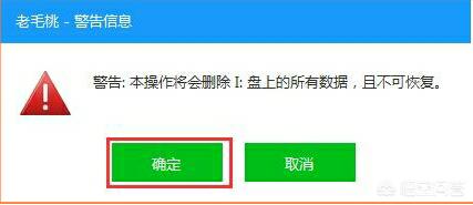 如何簡單製作U盤啟動？(9)