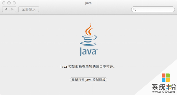java-8u181windows-x64与电脑windows10,64位不兼容(图1)