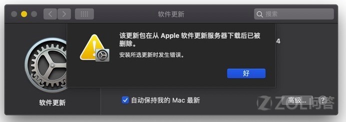 Mac OS Mojave正式版發布 哪些功能值得你關注？(2)