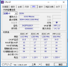 ddr4 2400hz被降頻了2133   小白不懂(圖4)