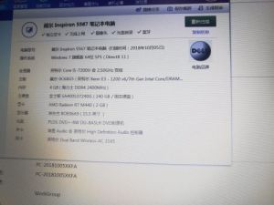 戴尔笔记本安装NVIDIA不兼容怎么回事啊(图1)