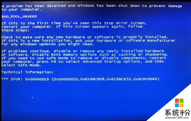 WindowsXP开机时蓝屏，提示BAD_POOL_HEADER，是什么原因？如何解决？(图1)