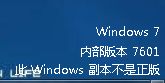 电脑问题windows7(图1)