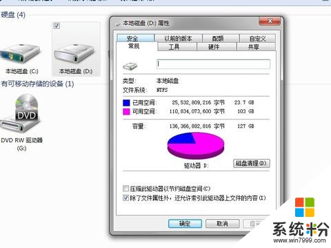 买笔记本256G固态，C盘大小加D盘大小加E盘大小加F盘大小等于256G固态？