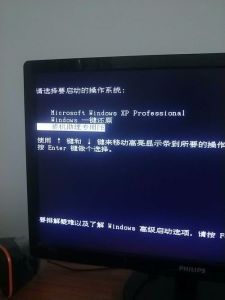 為什麼每次開機都出去這個選項然後又自己進去 開不了機(圖1)