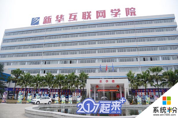重庆新华电脑学院是不是搬到了北碚，重庆北站去那边要怎么走。(图1)