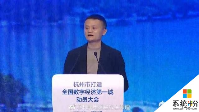 杭州要打造全国数字经济第一城，哪些企业会起关键作用，老百姓生活会有什么影响？(图1)