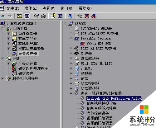 電腦F3鍵是調節音量，玩遊戲時要按F3也成了調節音量，怎麼關閉電腦自帶的功能(圖1)