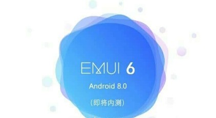 Flyme6、EMUI5和MIUI9，哪个更适合长期使用？(图2)