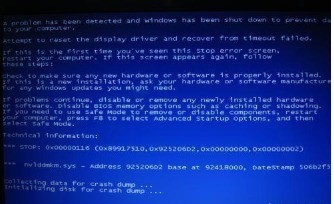 电脑蓝屏，无法操作和关机怎么办？(4)