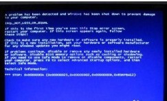 电脑蓝屏，无法操作和关机怎么办？(6)