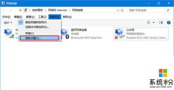 win10怎麼樣才能永久更改程序優先級，謝謝了(圖1)