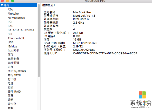 MacBookPro13.3寸 2012款现在配置4g内存  如果加到8g内存 250固态硬盘  对笔记本有影响吗？会不会损坏笔记本  我需要详细的介绍(图1)