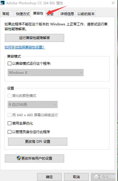 win10家庭版安裝PS2018提示錯誤代碼16，需要卸載重新安裝，但是卸載了還是不行該怎麼辦？(3)