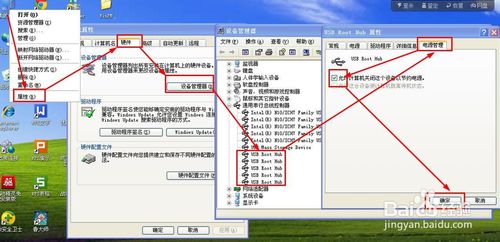 U盘坏了，连换了几个电脑，插上去都毫无反应，“我的电脑”里面都没检测到磁盘(图1)