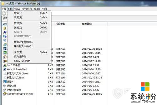 电脑截图软件哪个好用？