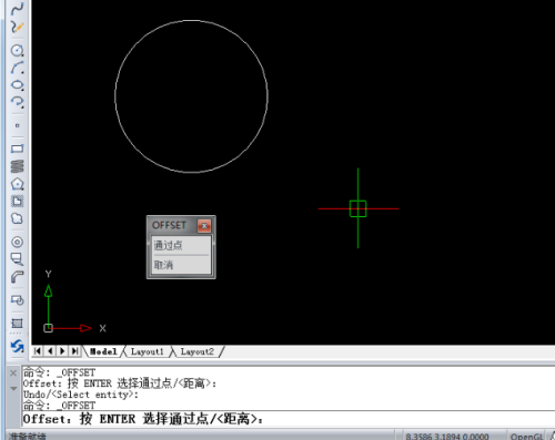 CAD中偏移直线和偏移圆区别是什么(3)