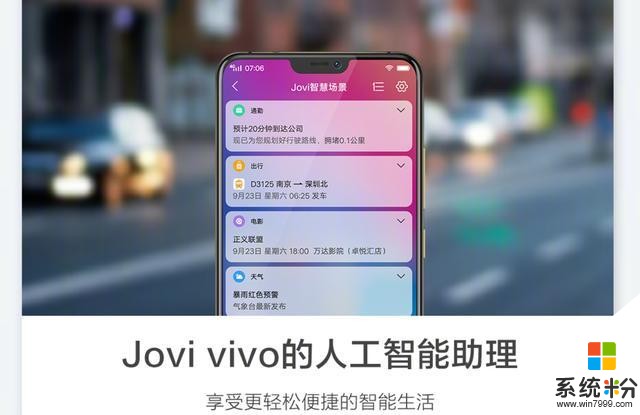 vivox21i能不能扩大内存，由64G扩大到256G可以吗(图1)