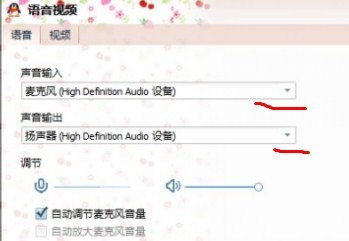 听声音不清楚是这么回事(图1)