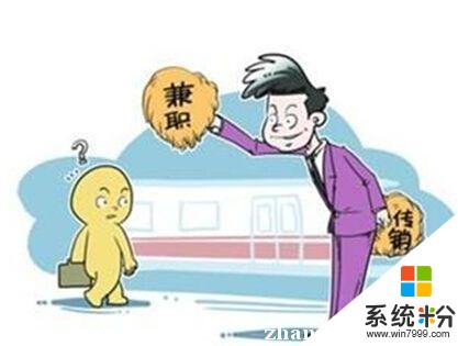 孩子上大学后要买笔记本电脑，到实体店合适还是在淘宝等网上平台买经济实惠？(图1)