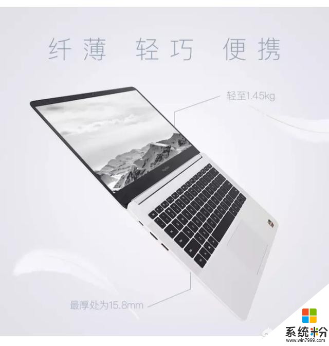 4000块左右的笔记本电脑有哪些好的推荐？(图1)
