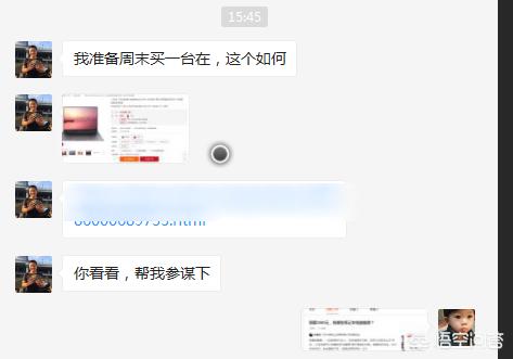 4000块左右的笔记本电脑有哪些好的推荐?(2)