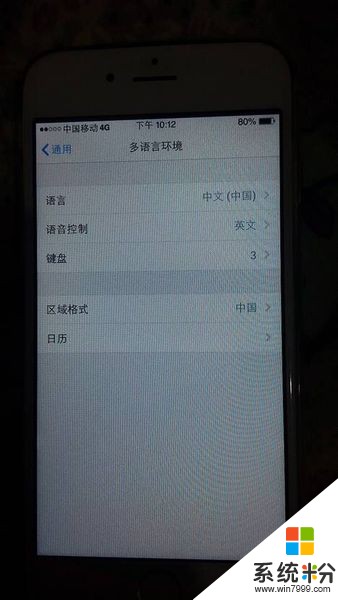 苹果4不用电脑的话可以刷机的吗(图1)