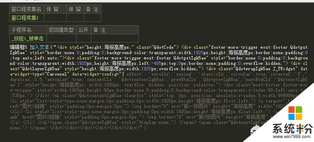 易语言开发的软件都会被360提示为木马吗？你怎么看？