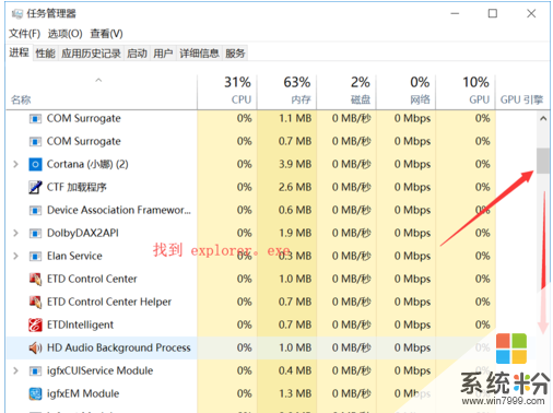 电脑返回上一级菜单有声音怎么取消(图1)