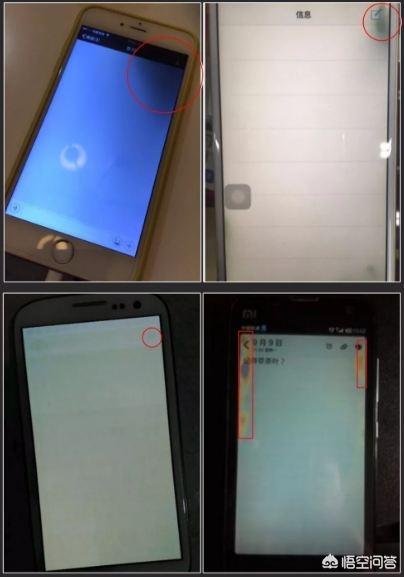 购买二手苹果手机时，如何分辨原装屏幕？(2)