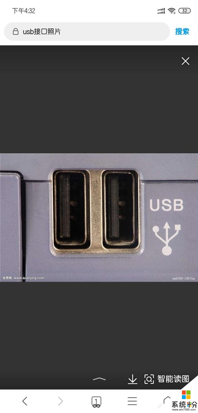联想笔记本电脑usb接口有电，但不读取u盘，该如何处理？(图1)