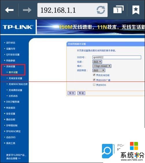 为什么没在电脑上输过名字但有的网页会有(图1)