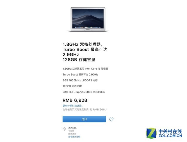 10000块是买新MacBook Air还是新iPad Pro？(8)